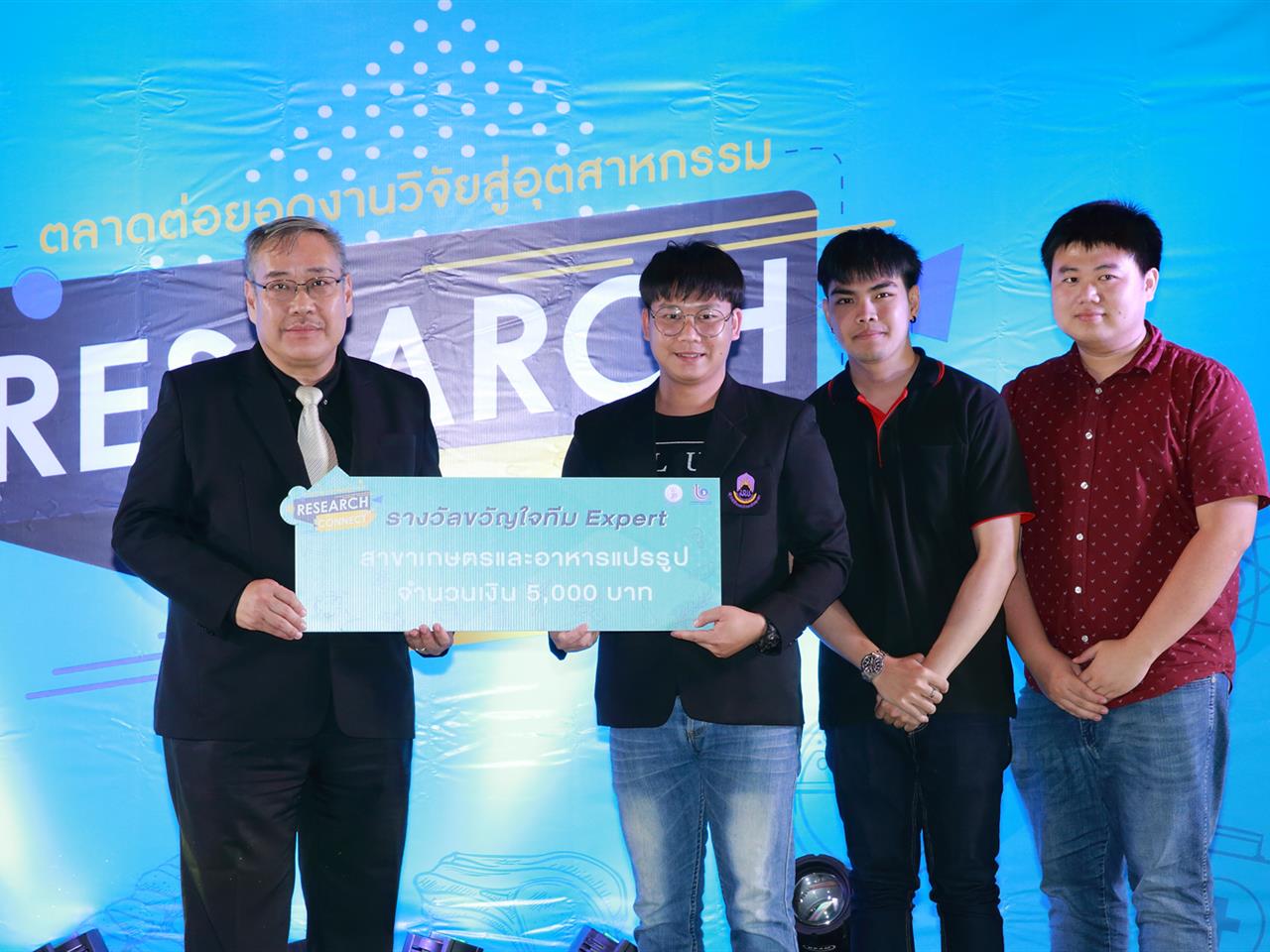 ทีม ICM Electronics สตาร์ทอัพจากมหาวิทยาลัยพะเยา ได้รับรางวัลทีม Expert สาขาเกษตรและอาหารแปรรูปจากการนำเสนอผลงานวิจัยเรื่อง “ระบบเฝ้าตรวจวัดสภาพน้ำและควบคุมสำหรับฟาร์มปลา” 